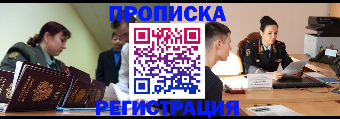 регистрация для школы в Екатеринбурге