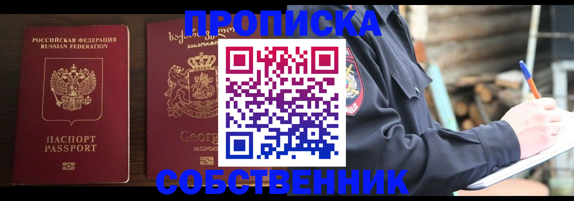 регистрация в Екатеринбурге