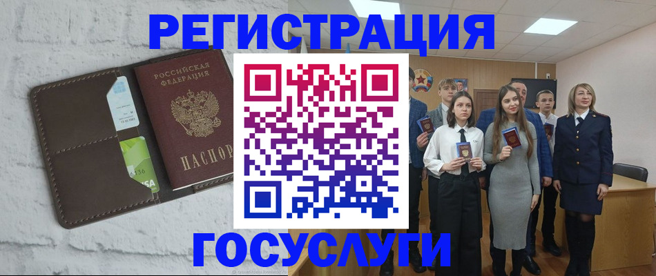 временная регистрация собственник в Екатеринбурге