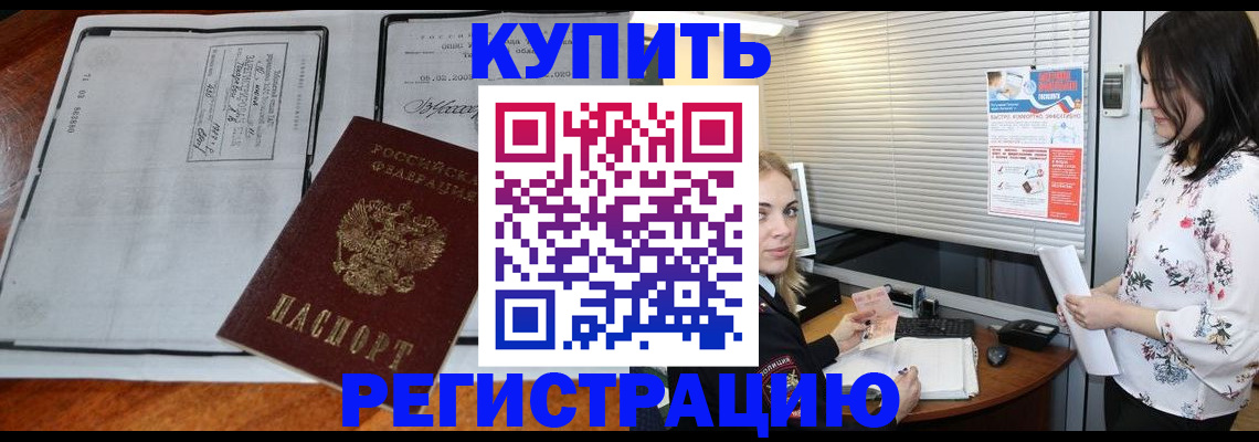 регистрация для школы в Екатеринбурге